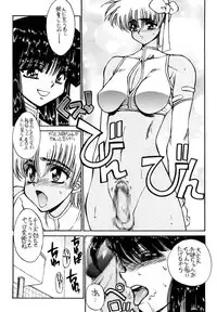 (C60) [Daisuki! Beach-kun (Various)] Aa... Natsukashi no Heroine-tachi!! Vol.0 (Various)