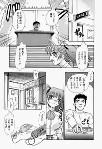 [Tomiaki Yuu] Inju ni Nureta Hanazono