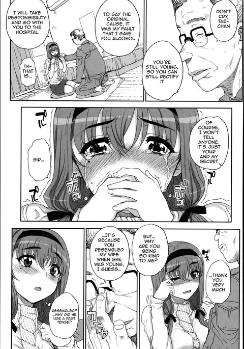 Otome Netoria - Maiden NeTRia