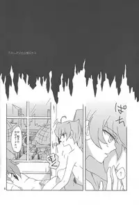 (SPARK8) [VeryB (Maminami Eko)] Samishigariya to Uso no Kiss (Yu-Gi-Oh! Zexal)