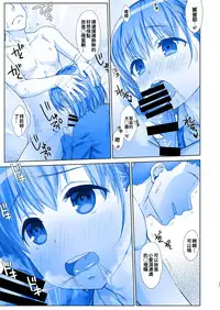 [Nama Cream Biyori (Nanase Meruchi)] Shuumatsu no Tawawa 5 - Tawawa on Weekend (Getsuyoubi no Tawawa) [Chinese] [oo君個人漢化] [Digital]