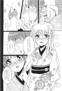 (C91) [pinky7 (Mojage no Shown, Minase Chiho)] NanoFa Yurimonogatari (Mahou Shoujo Lyrical Nanoha)