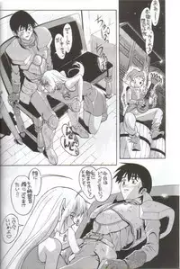 [AB Laboratory] Minor League 3A (Record of Lodoss War)