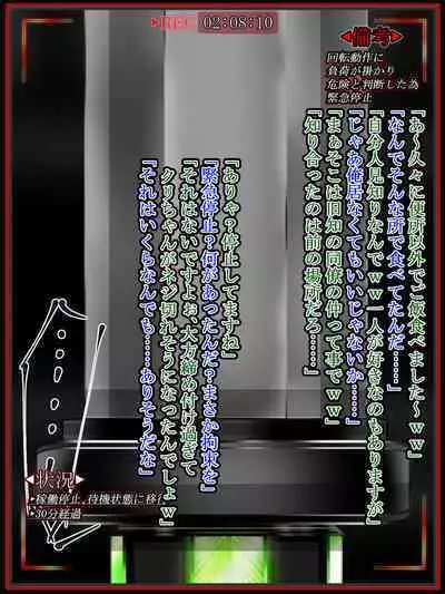 hīrō kuro neko vs kankaku kyōyū OB ‼ kage kaku enkaku chōkyō de yuki ma kuri ‼～ seigi no mikata no rīdā kara kuri chi 〇 po onaho ni ochiru shunkan ～