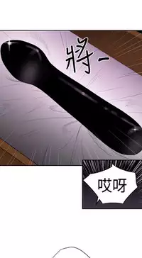 Desire King (慾求王) Ch.1-7 (chinese)