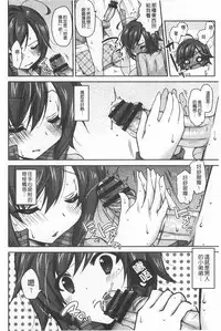 [Yukiji Shia] Onedari Seishi - Pleading Sperm | 熱切渴求精液 [Chinese]