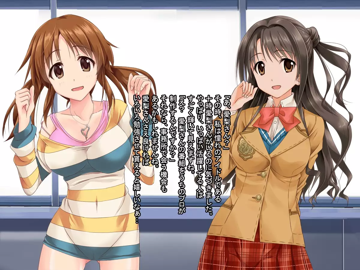 aidorudaiyari ～mujikakunochin inikubenkini umarekawaru aidorutachi～