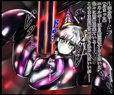 hīrō kuro neko vs kankaku kyōyū OB ‼ kage kaku enkaku chōkyō de yuki ma kuri ‼～ seigi no mikata no rīdā kara kuri chi 〇 po onaho ni ochiru shunkan ～