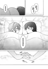 (BanG Dreamer's Party! 4th STAGE) [Tobatya2ke (Miso Tya)] Oku no Oku no Oku (BanG Dream!) [Chinese] [EZR個人漢化]