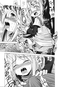 (SC39) [Kazeuma (Minami Star)] Sekaiju no Anone 5 (Etrian Odyssey II)