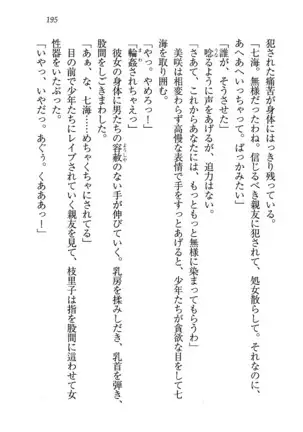 せんせい～W授業