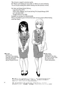[peachpulsar (Mira)] Shiteru no, Misete | Show Me How You Do It [English] [Yuri-ism] [Digital]