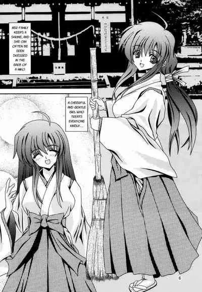 For the time being 9