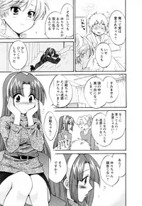 [Pon Takahanada] Kanojo to Kurasu 100 no Houhou - A Hundred of the Way of Living with Her. Vol. 2