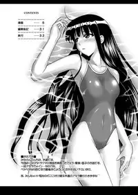 [FruitsJam (Mikagami Sou)] Ura Mahou Sensei Jamma! 15 (Mahou Sensei Negima!) [Chinese] [輝夜漢化] [Digital]