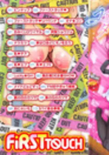 [Shinozuka George] First Touch [Chinese] [風與黑暗&Y⑨漢化]