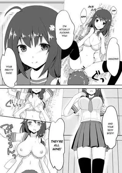 Owari no Natsu | The End of Summer