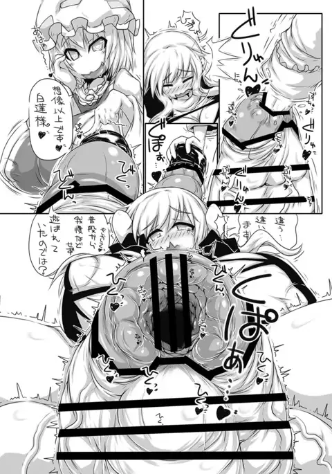 八雲家のおもちゃ