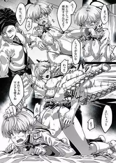 Sensei no souji-gakari…??