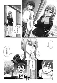 [Unagimaru] Nibanme ni Sukina Hito