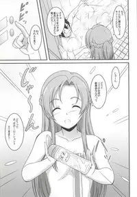 [Ishikari Shake Nabe Doukoukai (Takahirolling)] Soap Art Online -Senkou no Awahime- (Sword Art Online)