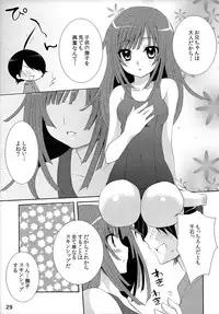 [Tougesakuraya (Yukian, Zumo8)] Chou! Iromonogatari 3 & 1+2 (Bakemonogatari)