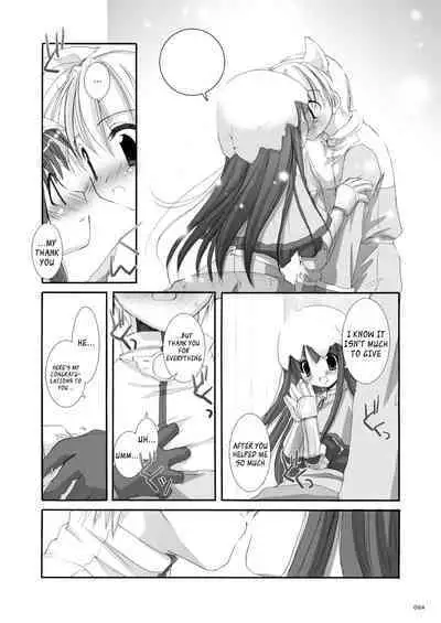 [Digital Lover (Nakajima Yuka)] DL-RO Soushuuhen 01 - DL-RO Perfect Collection No. 01 (Ragnarok Online) [Digital] [English]