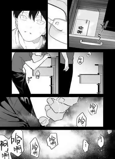 [Pokerou] Gochisou-sama ga Kikoenai! | 你还没说多谢款待! 01-06 + 番外 + 07-08 [Chinese] [冒险者公会] [Decensored] [Digital]