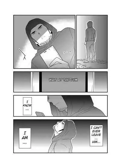 [Sorairo Panda (Yamome)] Osu Choukyou [English]