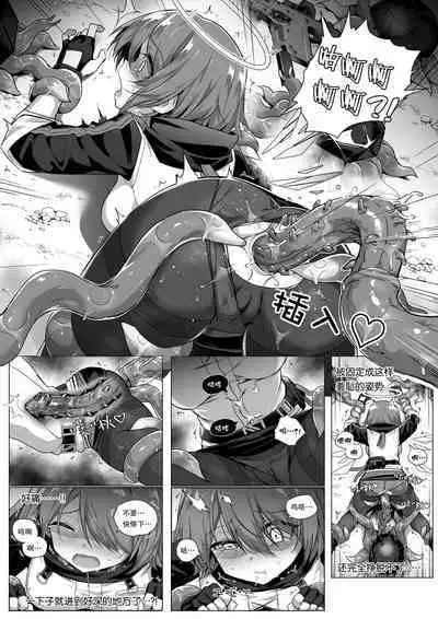 Wo De Du Zi Cai Bu Shi Chong Zi De Fan Yu Chang