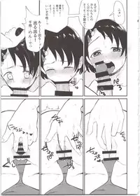 Midara no Shiro Usagi