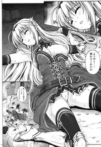 (C87) [Cyclone (Izumi, Reizei)] 1004N+ Cyclone no Soushuuhen (Various)