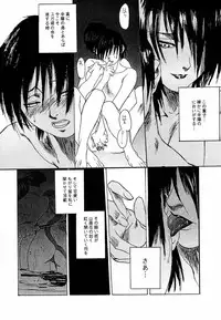 [TEX-MEX (Hiroe Rei)] game of death (Various)