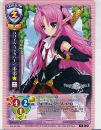 Pastel Chime 3 Guide Book + Extras