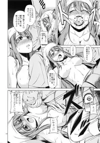 (COMITIA108) [MakePriority (Rorie)] Senjou ni Ochiru Otome