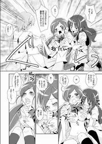 (SC49) [Baka to Hasami (Tsukai You)] Naisho no Tsuboeri Himitsu no Itsuki (Heart Catch Precure!)