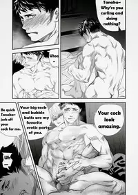 [Saragi (R5)] Hito niwa Ienai | A Word You Mustn't Know [English]