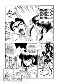 (C47) [Koa (Yugawara Atami)] Aeka na Asa + Aeka no Yoru (Enema no Tenchi 2) (Tenchi Muyo!) [English] [TripleSevenScans]