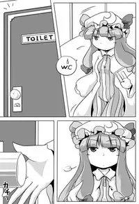 [GOLD LEAF (Sukedai)] Ugokenai Daitoshokan (Touhou Project) [Digital]