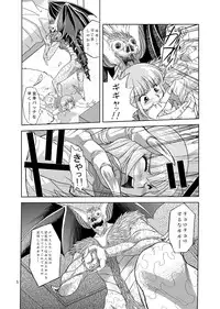 [Mitarashi Dango (GABRI-L)] Tsubasa Musume. ② (Yume Senshi Wingman)