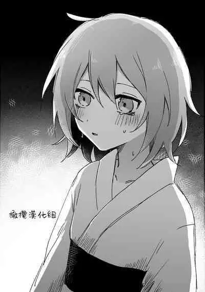 retuzyou to saitei｜情色欲与劣根性