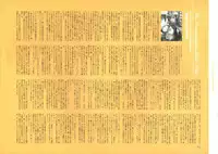 [Nishieda] Dendrobium (Decensored)