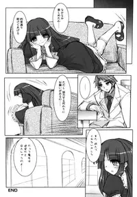 [apricot-sirup] Berun-sama no Taikutu (Umineko no Naku Koro ni)