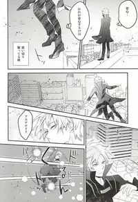 (Waga Te ni Hikigane o 2) [YB. (Tokitou Yuuya)] Satori-tan Doutan Kyohi (World Trigger)