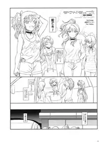 (C90) [DIEPPE FACTORY Darkside (Alpine)] Loud Live! XTC SIDE-H + Paper (Love Live!)