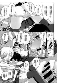 [Ogadenmon] Gyaru To Kusogaki (COMIC Kairakuten XTC Vol. 5) [Chinese] [漢化組漢化組]