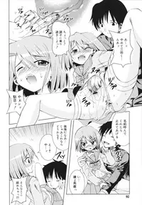 [Sabanoniwatori] MACKEREL☆CHICKEN