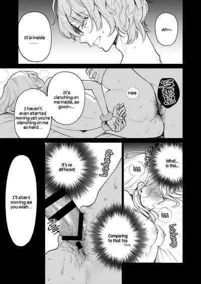 203-gou no Rinjin wa Kagitaba Hitotsu Nokoshite Kieta. | The Neighbor in Room 203 Disappeared Leaving a Key Behind.