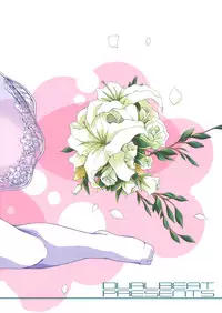 (C77) [DUAL BEAT (Yukitaka)] ONLY YOU (Trigger Heart Exelica)