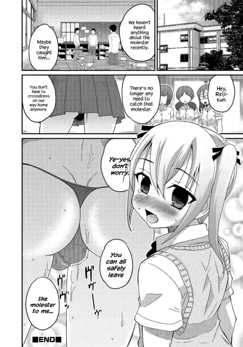 Abunai Kaerimichi | A Dangerous Way Home